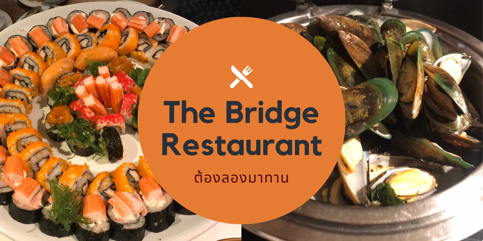 The Bridge Restaurant